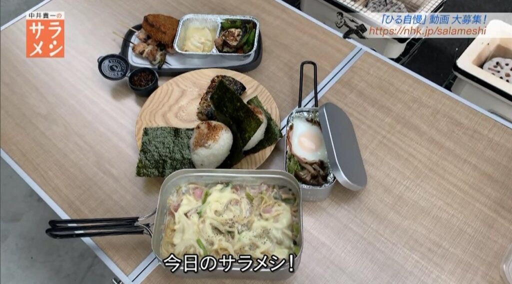 オンラインオリジナル サラメシ 弁当ふろしき - キッチン・食器